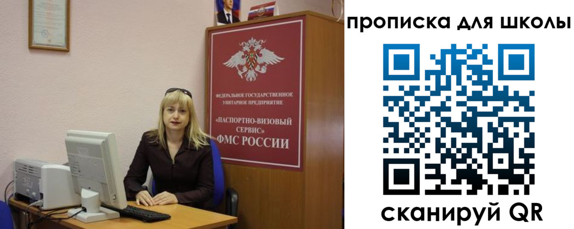 прописка иностранных граждан в Переславль-Залесском